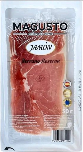 Хамон MAGUSTO JAMON Reserva Locheando, нарізка, 50г, 25шт/ящ