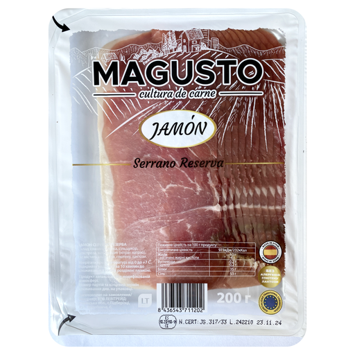 Хамон MAGUSTO JAMON Reserva Locheando, нарізка, 200г, 12шт/ящ