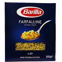 Макарони BARILLA 59 FARFALLINE бантики малі, 500г, 16шт/ящ